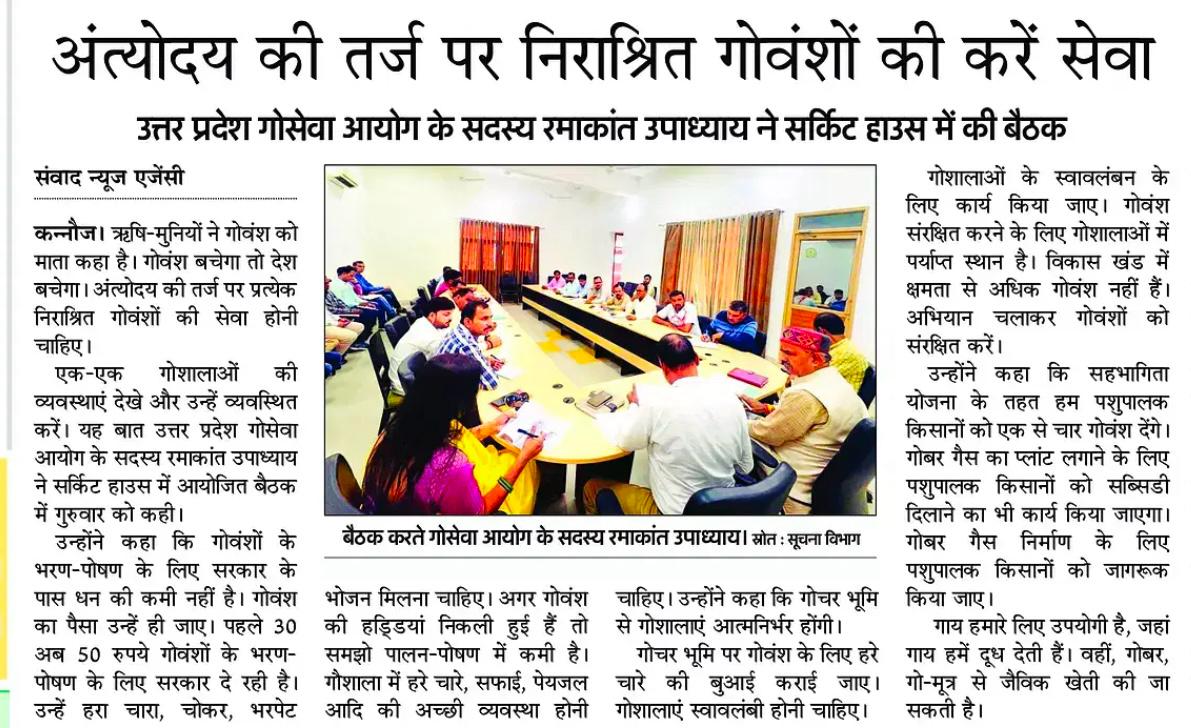 press_release